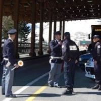 polizia di frontiera